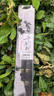 川泽伊势尼鱼钩子线双钩成品绑好挂仕防缠绕钩套装野钓湖库大物鲢鳙钩 钩9#线3.0#+钩10#线3.0# 20副组合装 实拍图