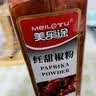 美乐途 红甜椒粉 500g大瓶装 低辣辣椒面  腌泡菜上色 烹饪调味料 实拍图