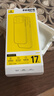 倍思【冰透磁吸|散热快】适用iphone17promax手机壳苹果17promax保护套全包磁吸透明防摔 实拍图