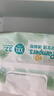 帮宝适夏季超薄超吸新清新帮纸尿裤XXL32透气新生儿婴儿尿不湿尿布 实拍图