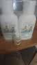 D.SIIS迪艾澌氨基酸羊绒羊毛洗涤剂500ml*2真丝丝毛净品质严选洗衣液 实拍图