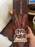 一号牧场大脆条 超干牛肉干 香脆牛肉条 25g原味 牛肉干 实拍图