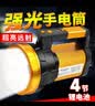 迈思路（MAX LOAD）手电筒强光远射超长续航超亮led大功率户外巡逻充电式手提探照灯 四节锂电 续航8-16h 实拍图
