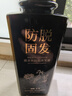 黛青丝防脱固发洗发水官方洗发露防断发增长头发膏旗舰控油去屑男女士店 2瓶装840ml【防脱发固发柔顺蓬松】 实拍图