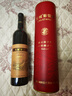长城特酿6解百纳干红葡萄酒圆筒750ml单瓶装红酒热门商品 实拍图