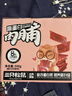 三只松鼠高蛋白肉脯500g量贩箱装靖江风味鸡肉猪肉干休闲零食解馋端午送礼 实拍图