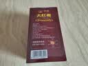 中茶海堤岩茶乌龙老枞水仙大红袍茶叶自己喝 父亲端午节送长辈礼物 【热卖自饮】红罐大红袍125g*1罐 实拍图