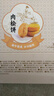 百草味肉松饼1000g早餐面包蛋糕代餐糕点点心休闲零食饼干小吃端午团购 实拍图