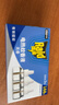 雷达（Raid）电热蚊香液168晚3瓶替换装 无加热器  无香型 驱蚊液驱蚊用品 实拍图