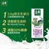 伊利【新鲜日期】金典纯牛奶整箱 200ml*12盒 3.6g乳蛋白端午礼盒 4月 实拍图