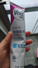 薇婷（VEET）脱毛膏男士脱毛膏女士四肢温和200ml 非刮毛刀非永久去根 实拍图