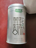 乐品乐茶茉莉花茶茶叶特级川派横县飘雪浓香绿茶新茶袋装250g自己喝送礼袋 实拍图