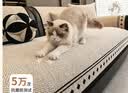 无印良品雪尼尔沙发盖垫直排一片式防滑盖布防猫抓皮沙发专用90*210cm菱序 实拍图