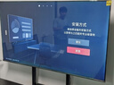 海信65英寸会议电视会议平板电视一体机3+32GB无线投屏会议室显示屏4K商显大屏办公教学培训65XP3E 实拍图