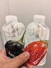 百瑞源出品 果小凡枸杞原浆30ml 宁夏红枸杞子中宁鲜枸杞汁原液 实拍图