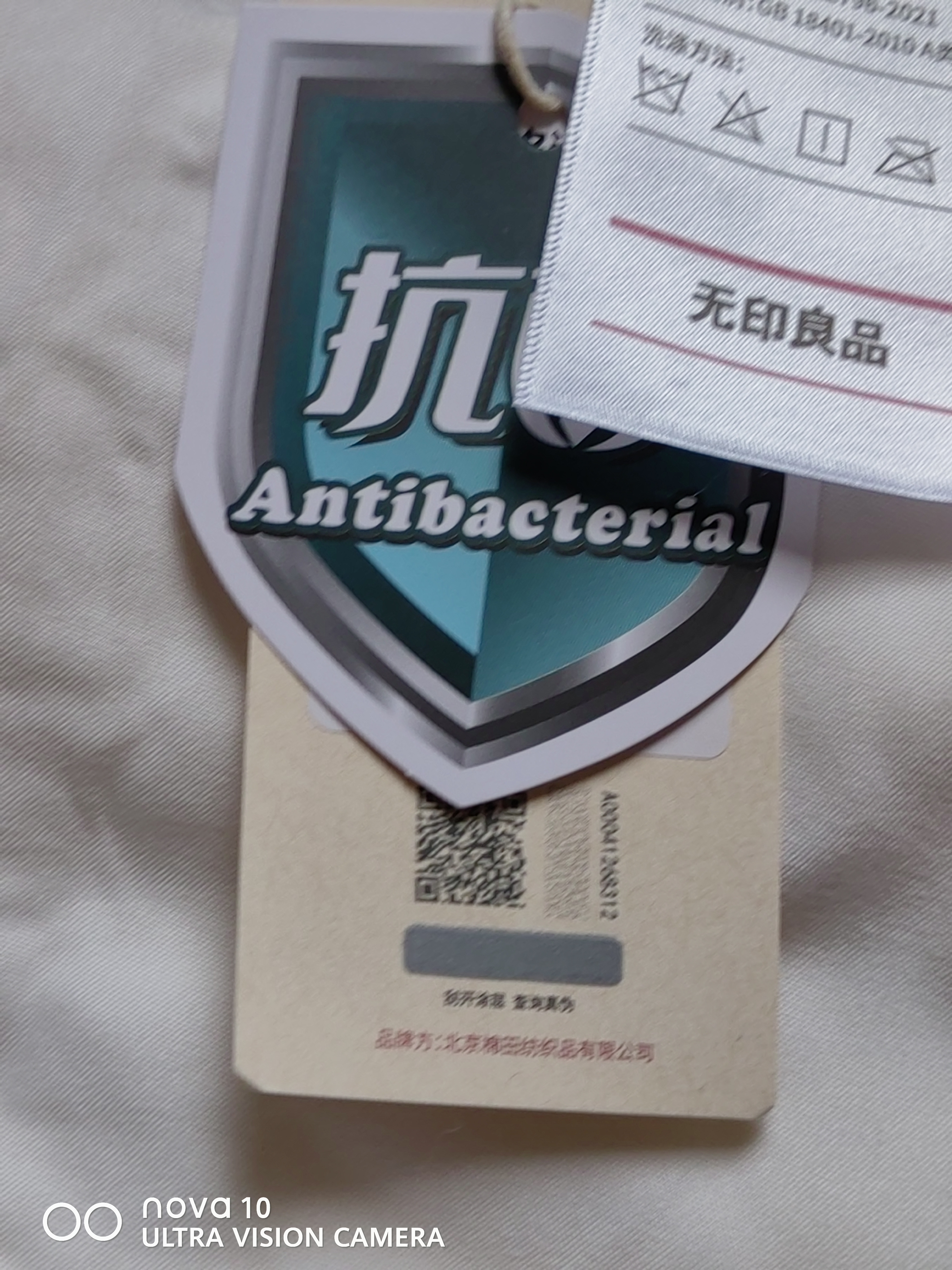 无印良品A类100%棉花被 新疆棉纯棉被芯学生宿舍四季春秋被子3斤150*200cm 实拍图