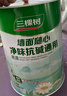 三棵树漆内墙底漆净味抗碱通用乳胶漆墙面随心底漆油漆涂料白色 5L 实拍图