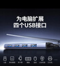 绿联Type-C扩展坞 USB-C扩展器3.0分线器 4口集线器HUB拓展坞转换器 适用苹果17/16笔记本Mac平板iPad 实拍图