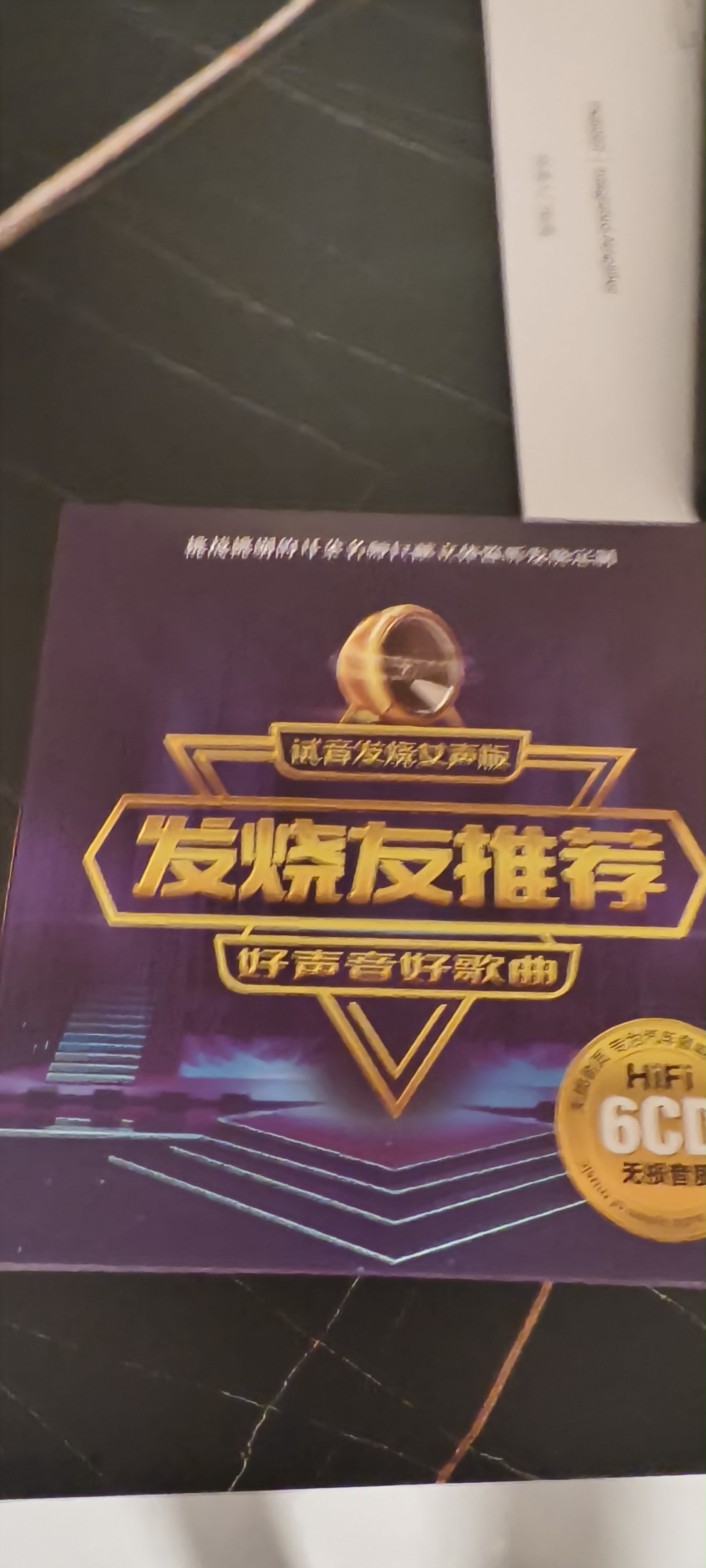 正版车载cd碟片Hifi发烧人声试音碟孙露雷婷谭艳 汽车音乐无损音质歌曲唱片光盘6CD 24K金碟 实拍图