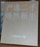 Apple 苹果 iPad Air2 网课办公娱乐游戏 二手平板电脑 实物以质检报告为准 默认 实拍图