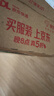 韦斯特活性炭空调滤清器MK3037(适配昂科赛拉1.5L/马自达CX-5 2.0L) 实拍图