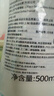 妙思乐儿童洗发沐浴二合一500ml*2宝宝洗发水沐浴露法国原装进口 实拍图