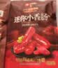 良品铺子纯肉迷你小香肠235g约25小包即食香肠肉肠 解馋休闲零食办公室 实拍图