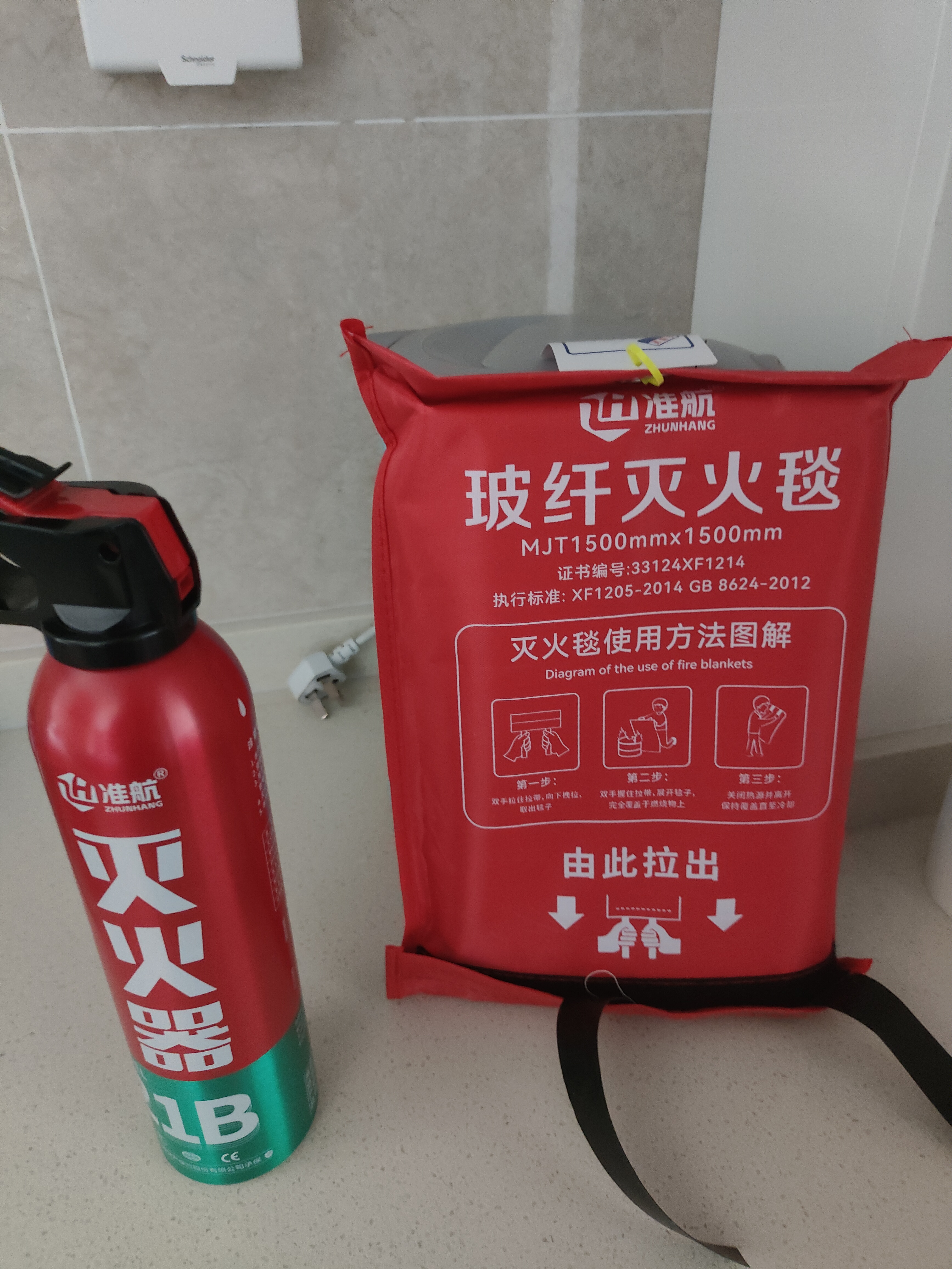 准航灭火毯1.5米防毒面具车载灭火器套装急救商用家用国家消防3C认证 实拍图