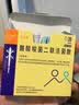 【冷链产品】[常乐康] 酪酸梭菌二联活菌散500mg*20袋/盒 5盒装 实拍图