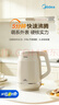 美的（Midea）电热水壶2L大容量2200W速沸双层防烫316L母婴级无缝内胆SH20M119PRO【价保618】 实拍图