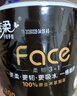 洁柔有芯卷纸黑Face 4层160克*10卷 高克重 卫生纸卷筒纸纸巾 实拍图