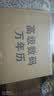 康巴丝（Compas）LED数码万年历钟表客厅挂钟夜光日历电子表挂墙壁画电子钟挂钟 实拍图
