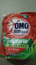 奥妙（OMO）除菌除螨洗衣液囤货装30斤（3KG*5袋）72小时抑菌 99%除菌除螨 实拍图