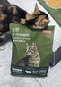 京东京造猫粮鸡肉味全价成猫粮10kg三文鱼肉营养美毛长肉质检流浪救助 实拍图