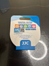 JJC uv镜52mm滤镜 镜头保护镜 适用尼康24-50 z5 z5二代 富士15-45 XM5 XT30二代 X-T50 XS10相机 实拍图