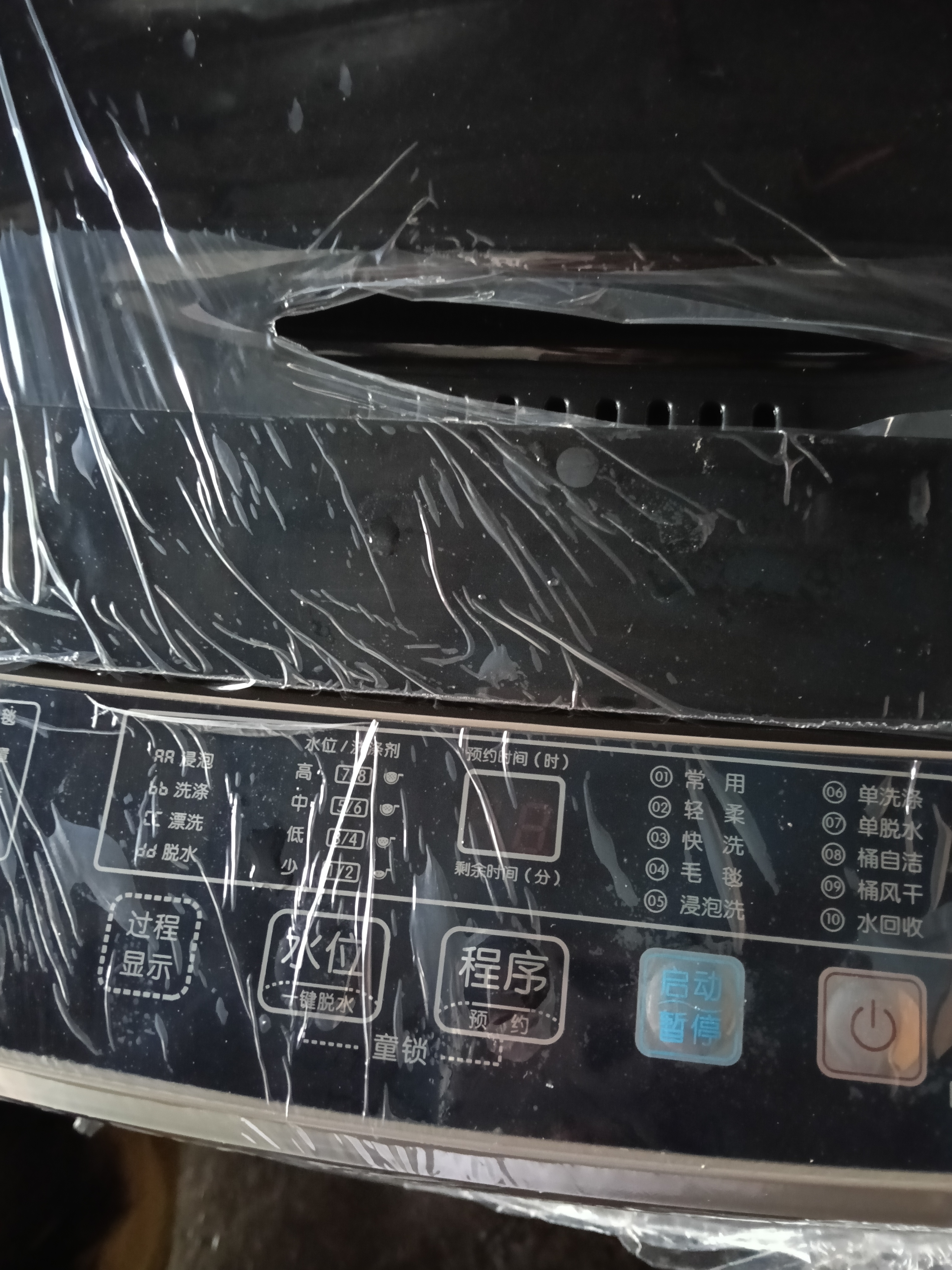 奥克斯（AUX）波轮洗衣机全自动 大容量洗衣机家用宿舍租房神器 【国补】 金色20KG洗脱容量/智能风干【蓝光抑菌】 波轮 实拍图