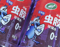 龟牌（Turtle Wax）冰蜡虫胶玻璃水0°汽车去油膜宝马奥迪奔驰强力去污雨刮水2L*2瓶 实拍图