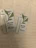 自然堂（CHANDO）唇膏茶萃润纹小绿管护唇膏补水保湿防干裂男女通用 小绿管护唇膏1.8g*2 实拍图