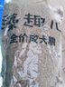 麦富迪狗粮 藻趣儿狗粮成犬粮牛肉螺旋藻 均衡营养7.5kg/15斤 实拍图