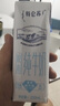 蒙牛特仑苏脱脂纯牛奶250ml*16盒 健身减脂 送礼盒装端午礼盒 实拍图