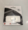 金士顿（Kingston）64GB USB3.2 Gen1 U盘 DTMC3G2 银色金属 迷你型车载U盘 大容量U盘 读速200MB/s 优盘 实拍图