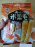 旺旺 夹心米果卷 咸蛋黄味 180g 零食 膨化食品 饼干糕点 实拍图