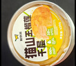 鲜京采【榴莲果肉＞38%】超浓郁猫山王榴莲千层420g6寸蛋糕甜品茶歇聚会 实拍图