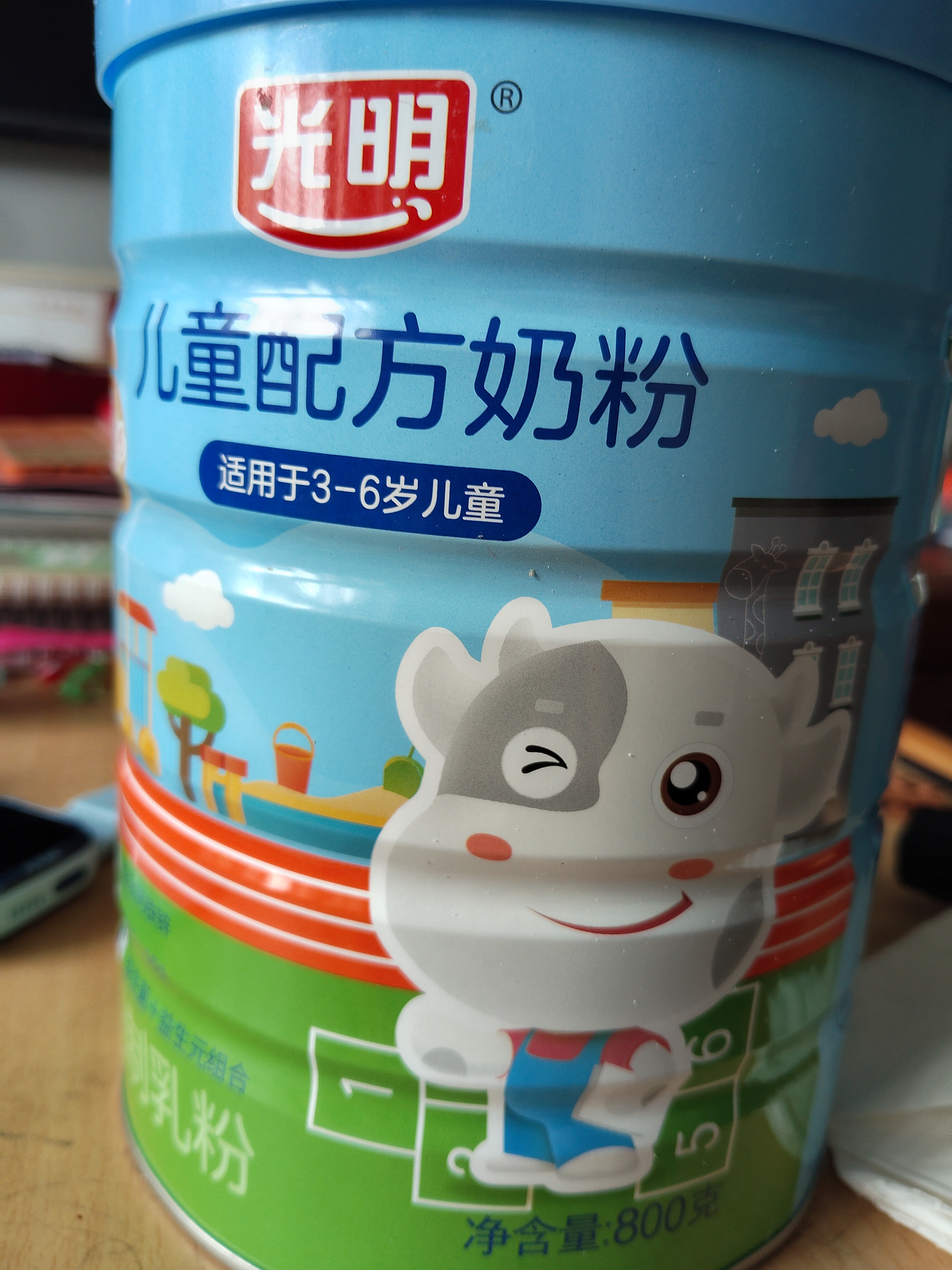光明儿童配方奶粉 800g 罐装 营养品学生早餐睡前奶粉 实拍图