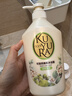 可悠然沐浴露大黄瓶550ml 美肌香氛持久留香滋润保湿碧野悠悠男女士专用 实拍图