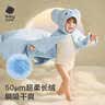 babycare婴儿浴巾暖绒洗澡巾光暖黑科技baby绒带帽斗篷-小粉象105*105cm 实拍图