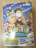 中南天使官方直营 开心锤锤1-23漫画书全套正版系列书籍 爆笑王阿U阿衰校园6-8-9-12岁小学生搞笑动漫书加厚版三四五年级儿童课解压神器 开心锤锤 神秘大冒险（解谜答题密室主题特辑版） 实拍图