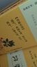 [一正]生脉饮 10ml*12支 3盒装 生脉饮（人参方） 10ML*12支 益气 养阴生津 气阴两亏 心悸气短 自汗 实拍图
