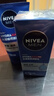 妮维雅（NIVEA）男士【清透保湿】多肤质可用水活补水保湿润肤乳50g滋润乳 送男友 实拍图