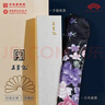 王星记【毕业礼物】【礼盒装】非遗传承中国风女式折扇头青竹丝绸绢扇6寸日用手工扇子 墨竹摇霜 实拍图
